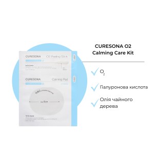 Купить оптом Набір пілінговий для заспокійливого догляду Curesona O2 Calming Care Kit