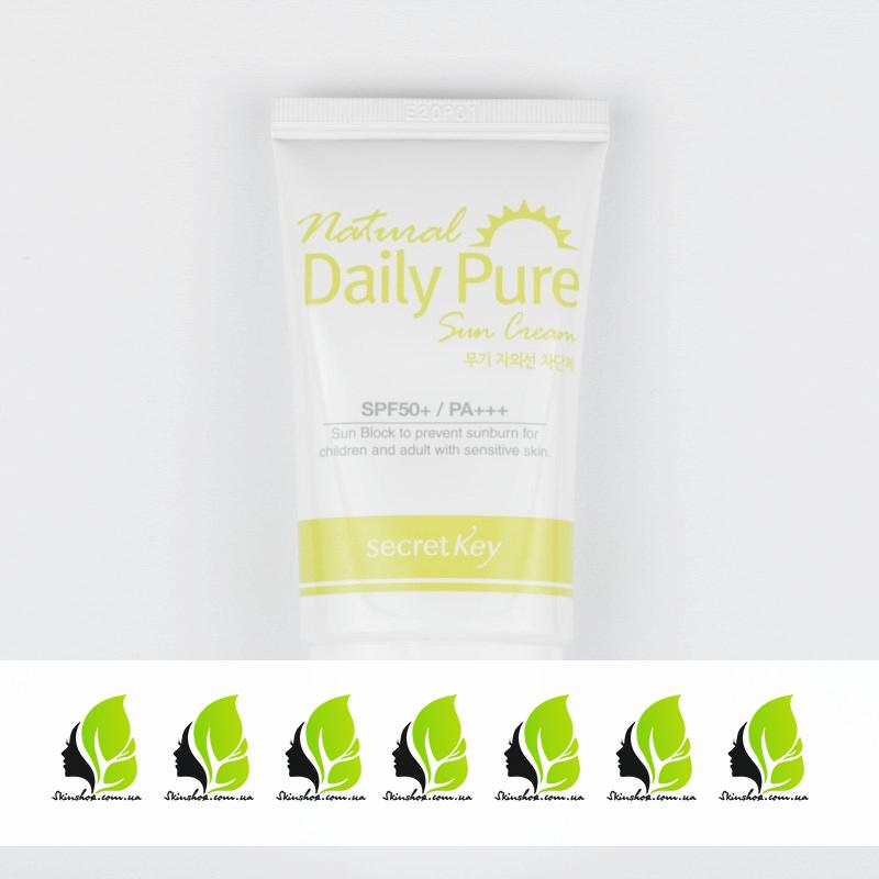 secret key natural daily pure sun cream spf50