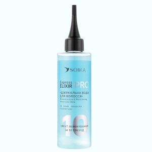 Купить оптом Экспресс-кондиционер Зеркальная вода для волос Реконструкция и увлажнение, SOIKA - 200 мл