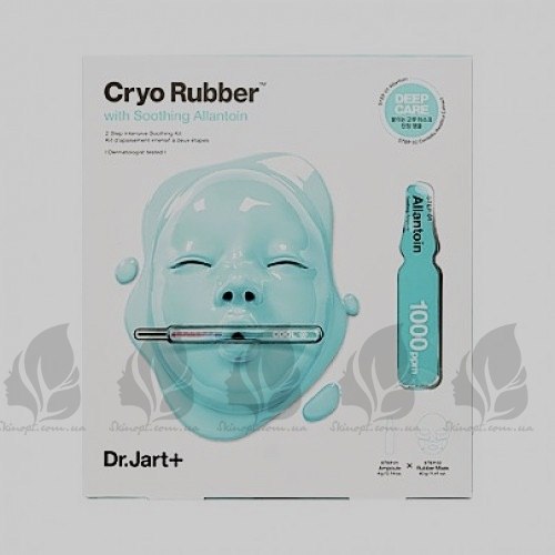 Купить оптом Готовая альгинатная маска для лица с аллантоином успокаивающая Dr. Jart+ Cryo Rubber With Soothing Allantoin - 4 мл+40 г