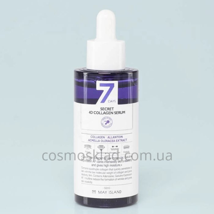 Купить Сыворотка для лица с коллагеном MAY ISLAND 7 Days Secret 4D Collagen Serum - 50 мл