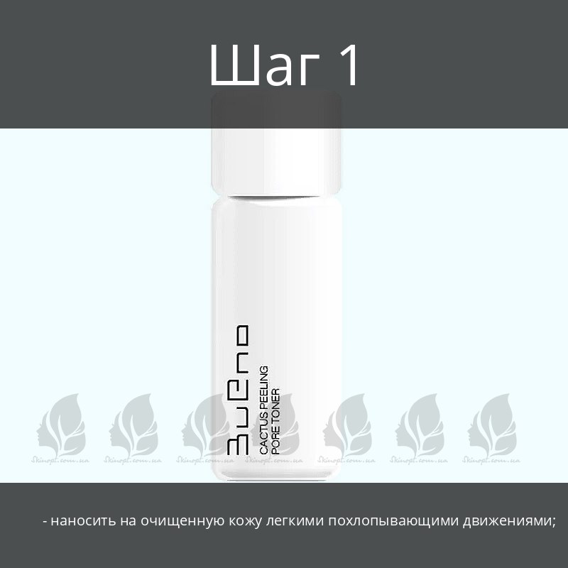 Bueno Cactus Peeling  Pore Toner  SkinOpt.com.ua
